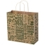 Kraft paper bag with twisted handles - X large